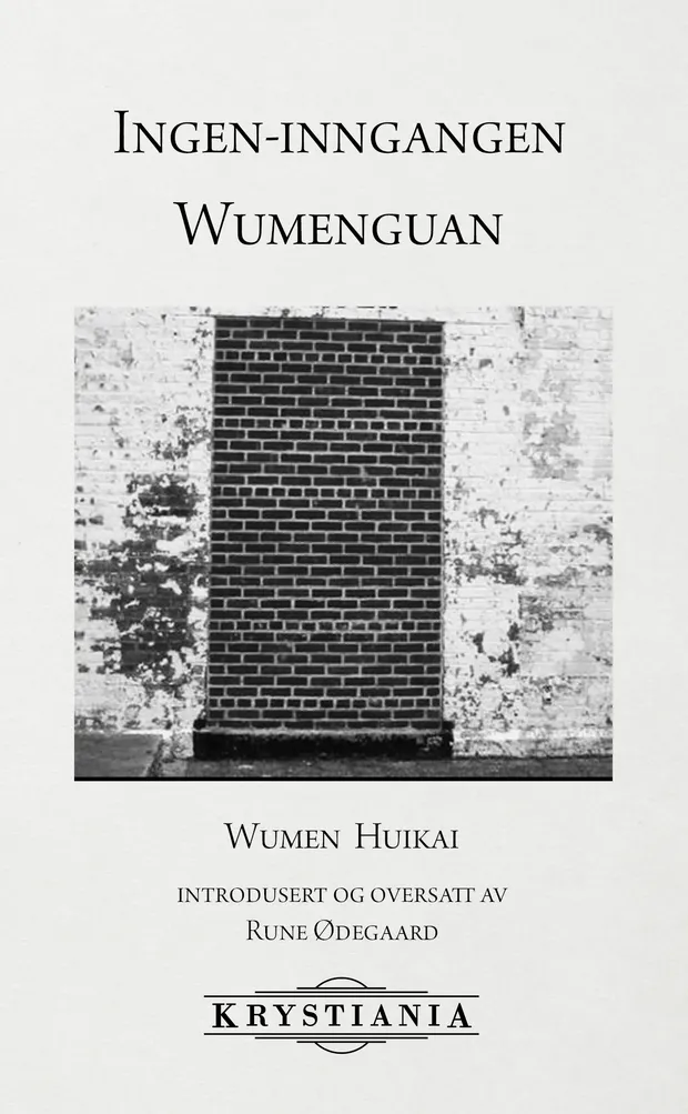 Ingen-inngangen: Wumenguan — omslag
